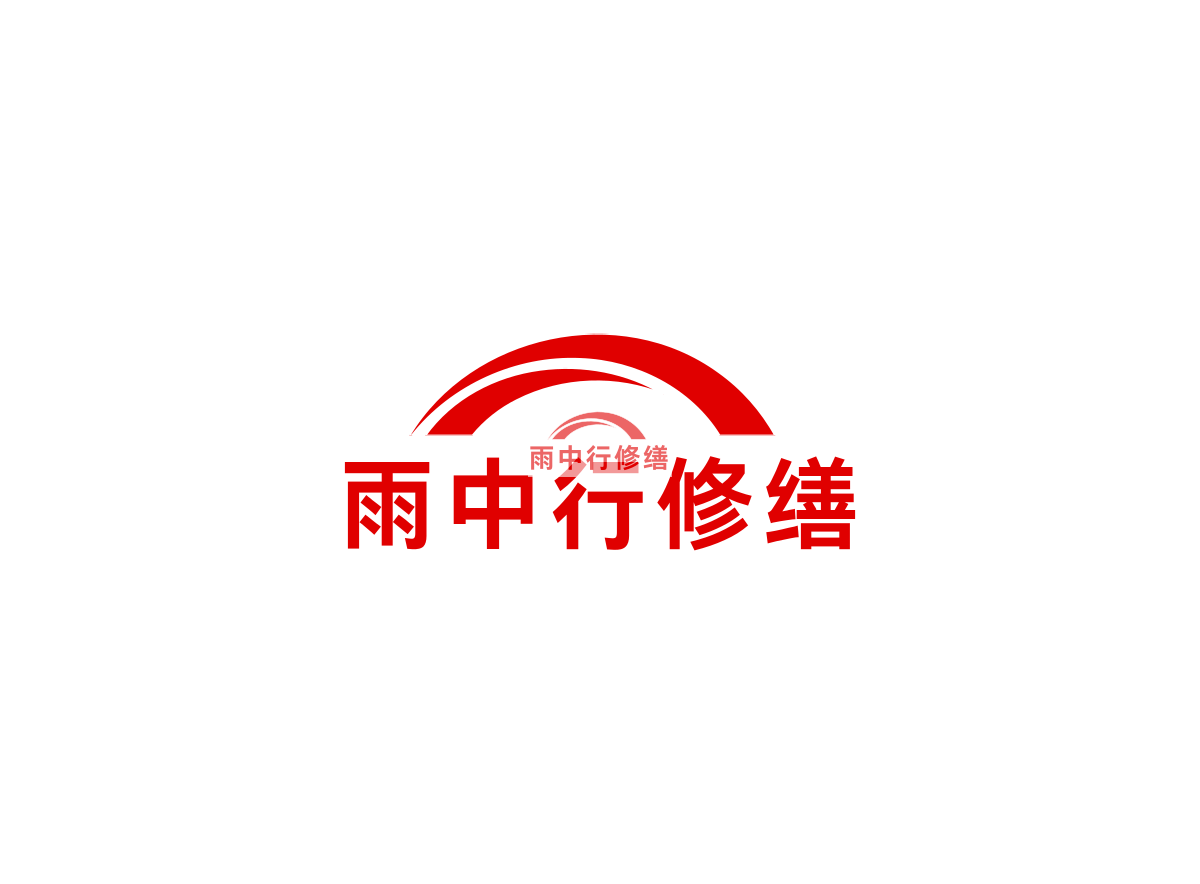 许昌2025 最新地下室防水堵漏技术全解析