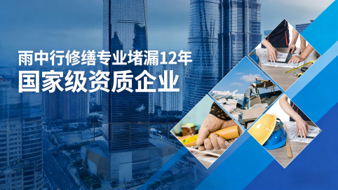 许昌地下室混凝土结构为什么渗漏水