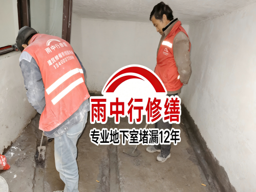 许昌雨中行修缮成功研发新型环保防水材料 引领行业绿色发展