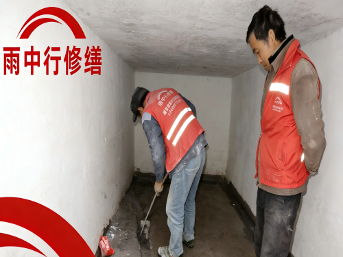 许昌地下室堵漏案例